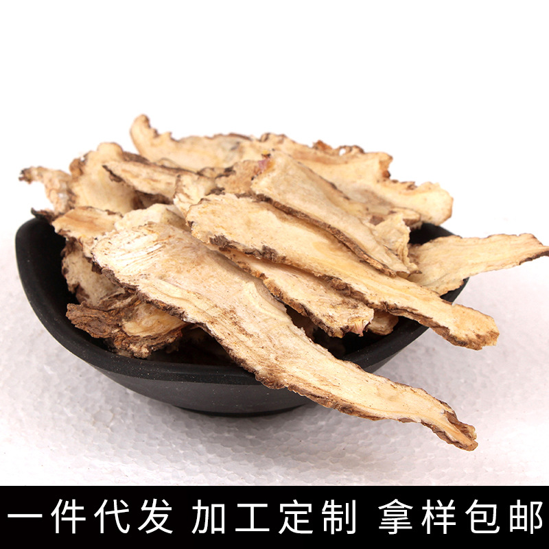 甘肅哈達鋪源産地當歸無硫新貨全歸片包郵打粉量壹件代發