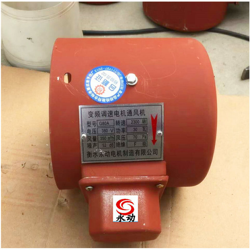 设备电机冷却用g变频电机通风机g-80ab 30W  50HZ 2800r/min