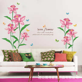 浪漫唯美粉色百合花装饰贴纸温馨客厅电视沙发背景墙自粘花卉贴画