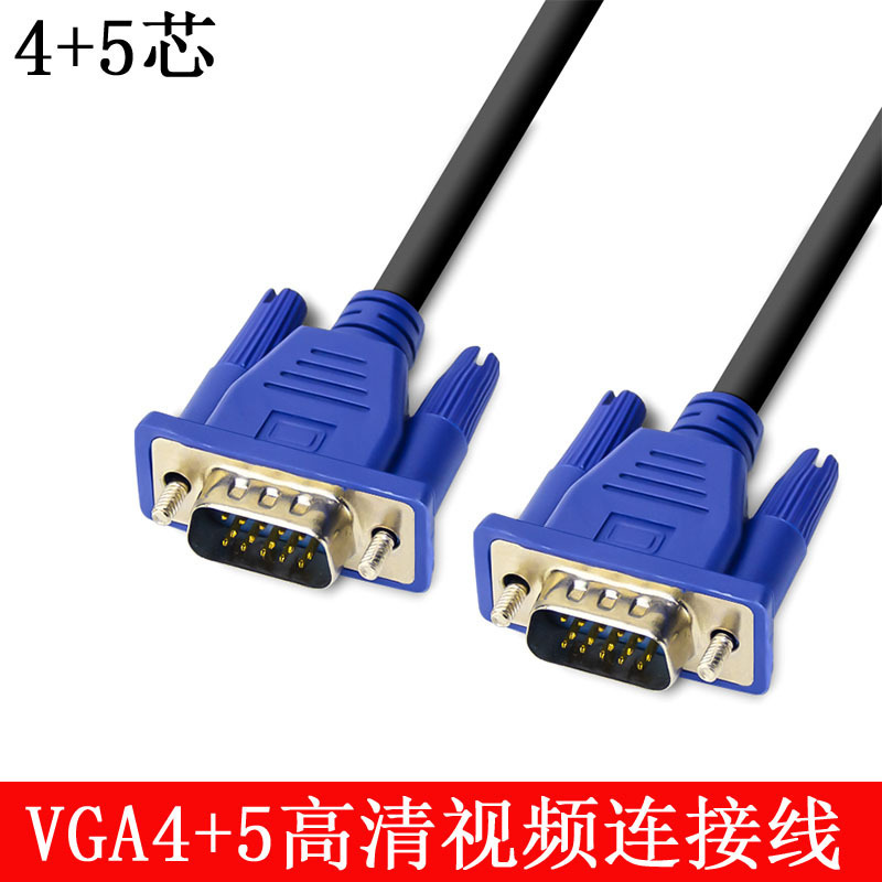 Wholesale original 1.5 m VGA line 4 5 core hv line video line computer to TV camera data line
