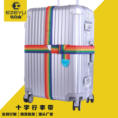 旅行箱行李带捆绑带拉杆箱打包带行李箱包带箱包绑绳配件捆箱带|ms