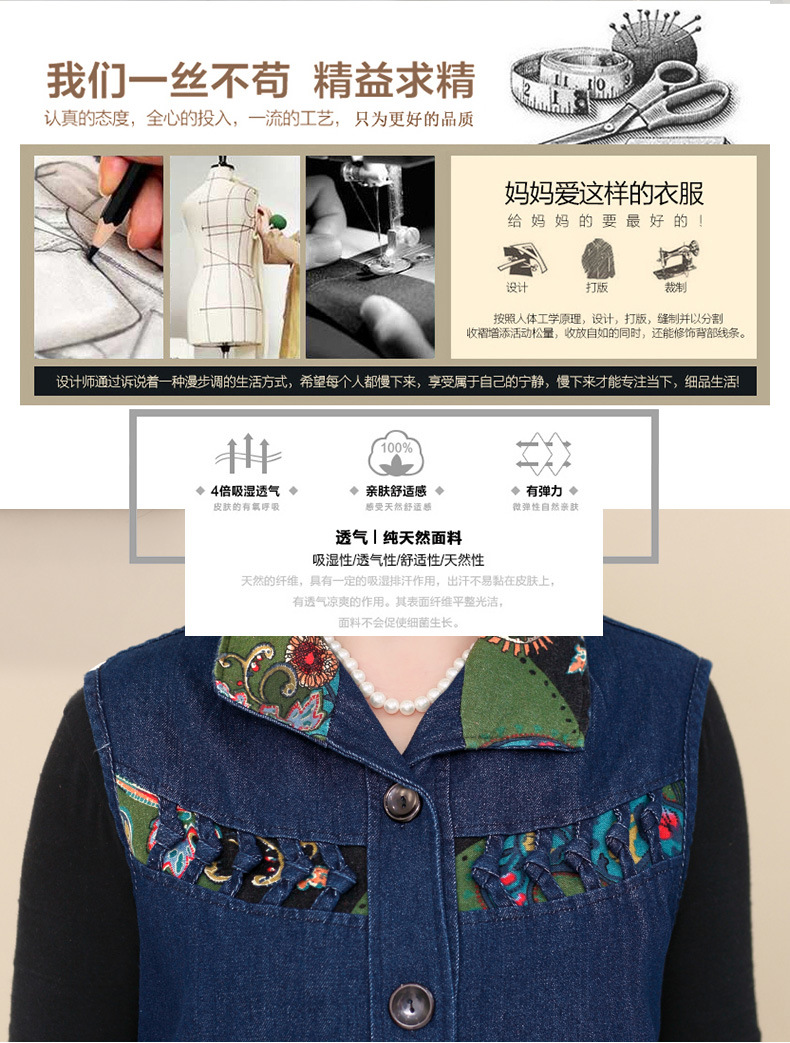 Gilet femme en Denim - Ref 3316832 Image 11