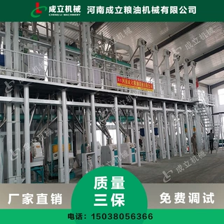河北玉米面加工设备 两相玉米面加工设备 新式玉米面加工设备