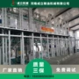 河北新式玉米面设备