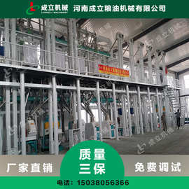 玉米糁加工机器图片 小型玉米糁加工机器 干脱玉米糁加工机器