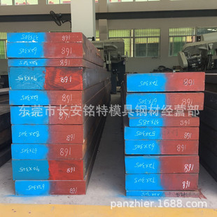 ����Cr12MoV1����ģ���  Cr12MoV1�t�f�C䓰� Cr12MoV1�����