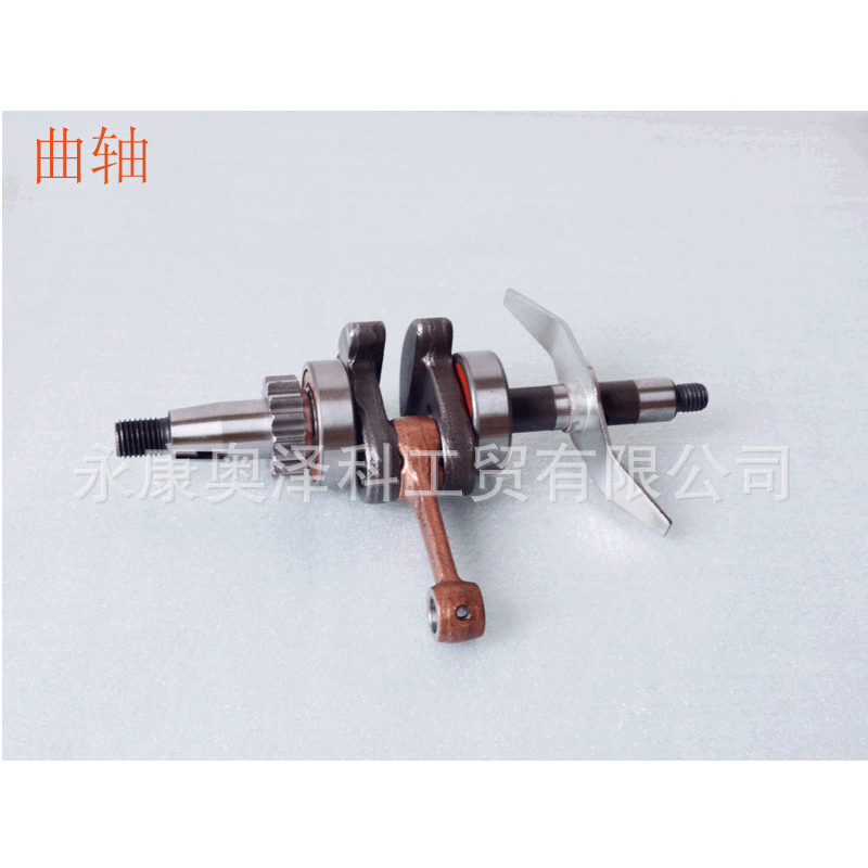 厂家直销 四冲程割草机 割灌机除草机收割机 适用于华盛139FA曲轴