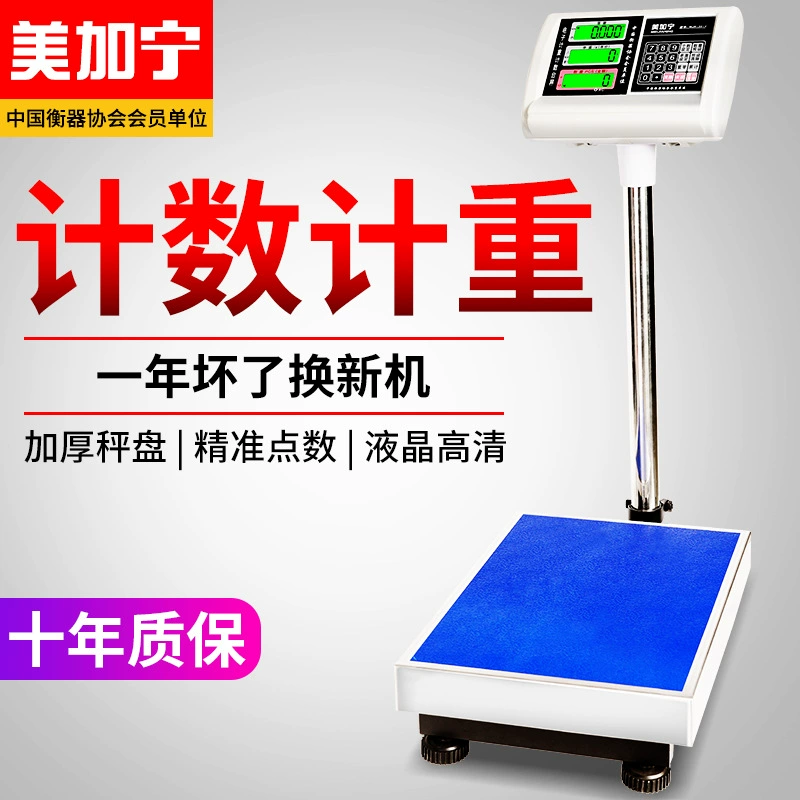 Электронные весы Meijianing 100 кг Высокоточные платформенные весы Прецизионные счетные весы 150 кг 300 кг Коммерческие весы