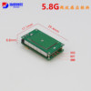 5.8G微波感应模块 超小体积 雷达感应模块|ms