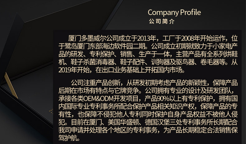 详情页_29.jpg