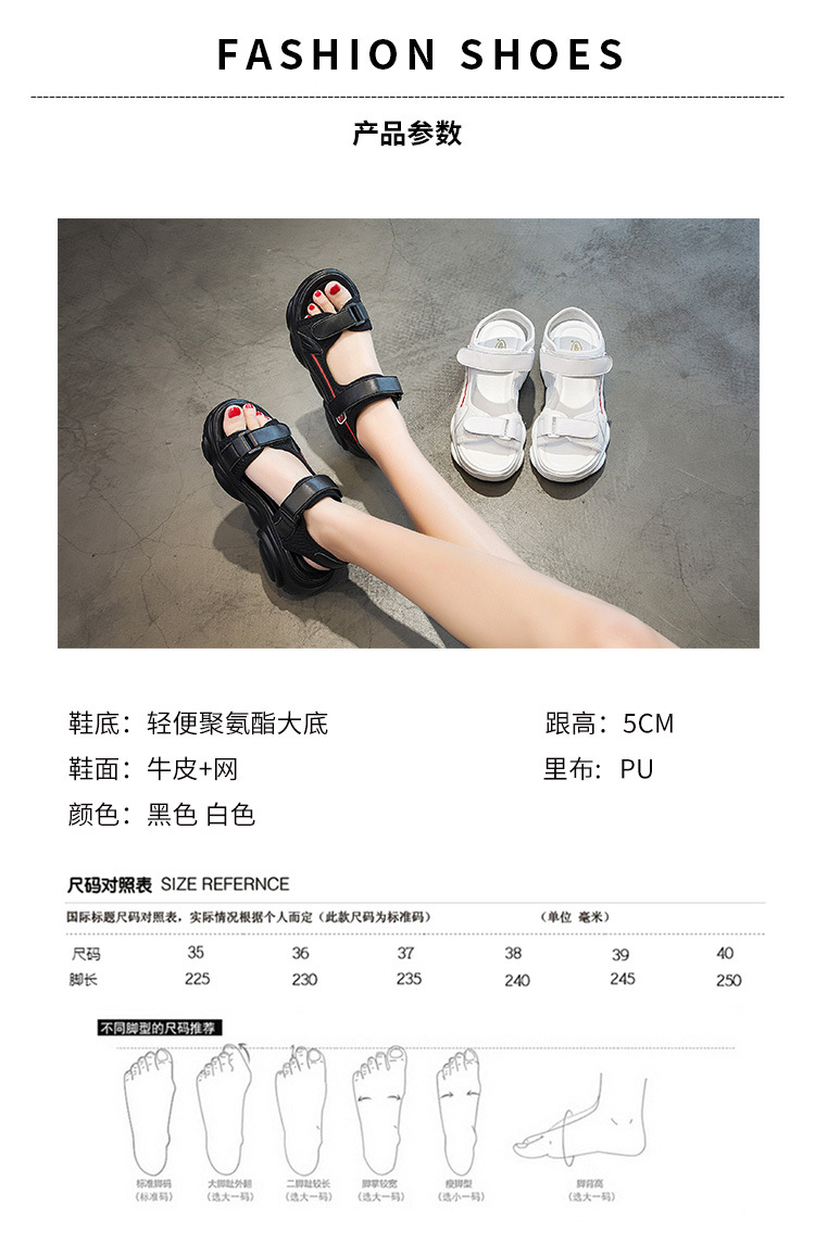 Chaussures été pour femme en Polyuréthane - Ref 3345923 Image 10