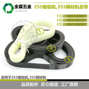 255��X�CƤ��355䓲��Ͳ��и�CƤ�����zƤ��늄ӹ����и�CƤ��