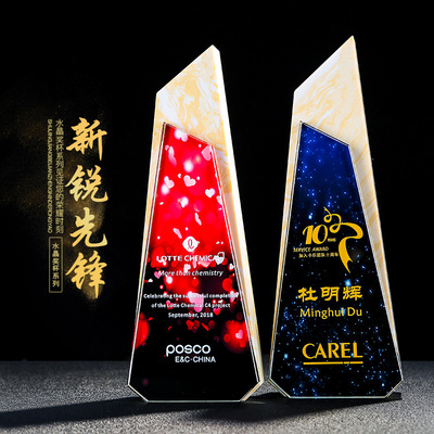 新款水晶奖杯奖牌刻字定制定做创意年终会颁奖钻石大理石奖杯彩色|ms