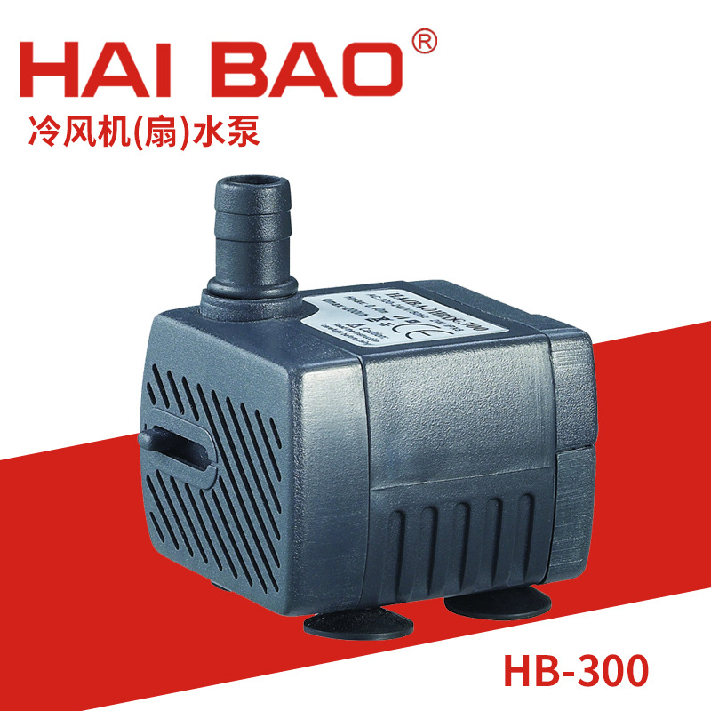 厂家批发宠物机水族器材潜水泵工艺流水空调扇用潜水泵HB-300