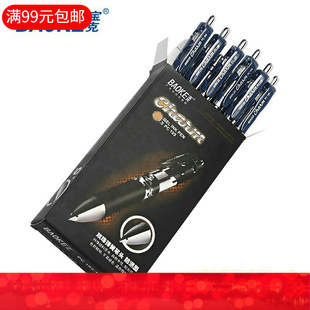 �������ԹP PC195 ����ʽ���ԹP �M���ɫ��ī 0.5mm��ӡLOGOӡ��