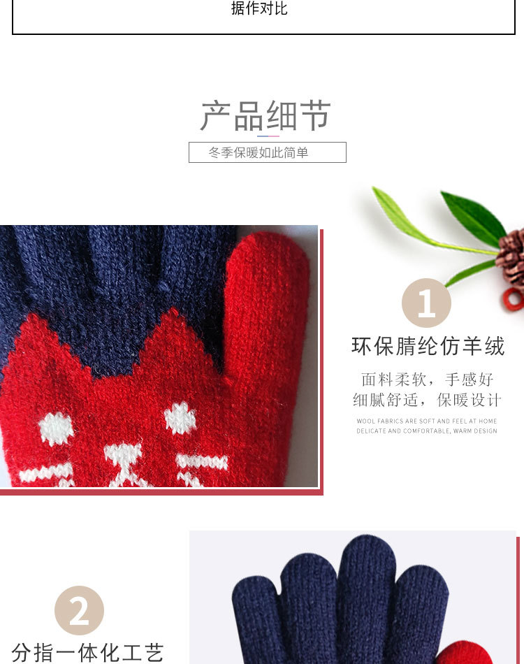 儿童手套11_04