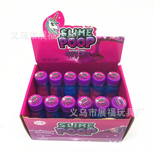 Slim slimeputty metallic sand skin glue Starry Sky mud colored mud non-toxic environmental protection foreign trade cross-border factory