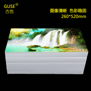 220�˲���ˮ�q��RC�༈��ʮ��Ƭ��A3���༈260*520��Ƭ�����漈