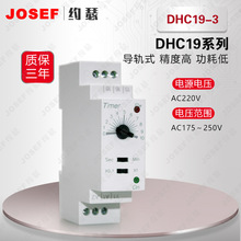 上海约瑟 DHC19-3电子式时间继电器【质量可靠厂家直销】