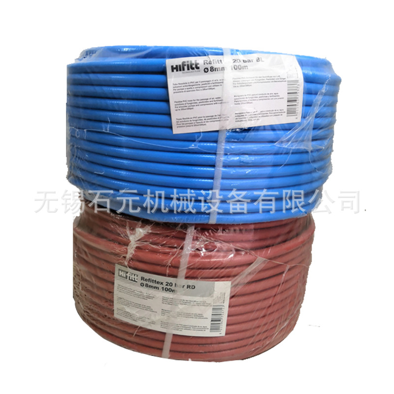 批发 hifitt  焊接管 10mm 氧气管 乙炔管 燃气管 丙烷管refittex
