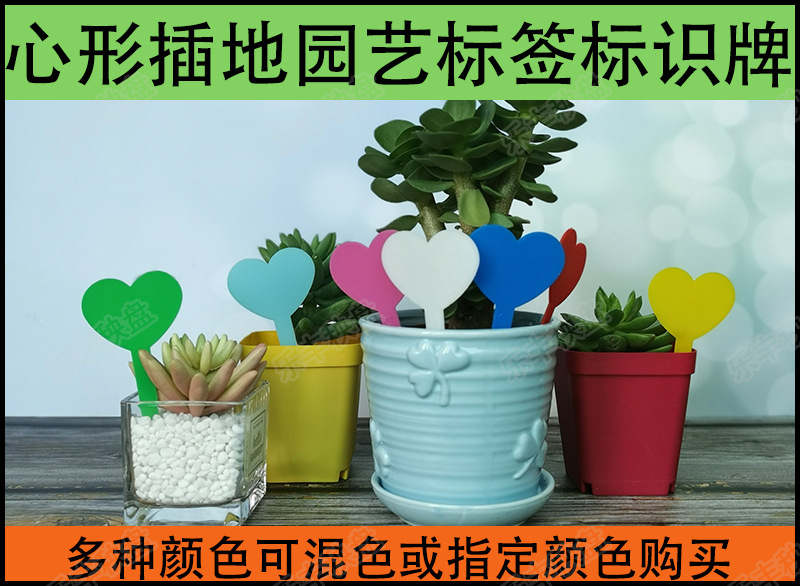 心形标签无字.jpg