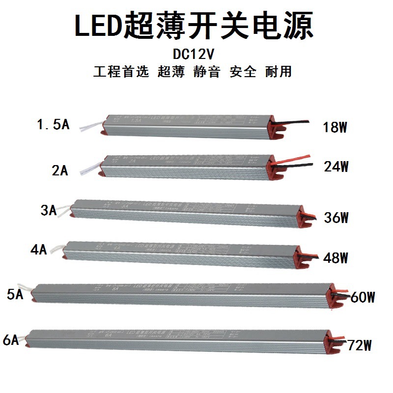 DC12v Ultra-thin aluminum shell led switch source Light box Built-in drive 18W 24W 36W 48W 60W 72W