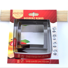 Baking DIY Cookie Cake Mold Square 3-Piece Set Stainless Steel Baking Tool