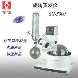 其他实验室品;其他实验仪器;烧杯、烧瓶