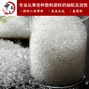 ��ʿEMS TR90 ԭ�� �D�������������܇��� ���R����PA12