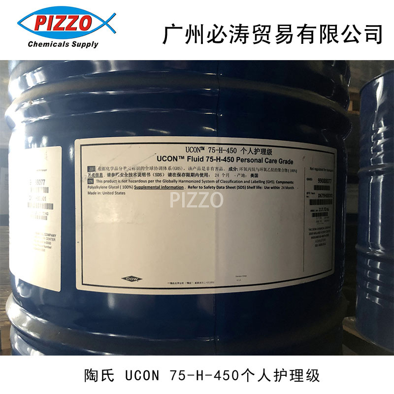 供应、批发 陶氏 UCON 75-H-450个人护理级|ru