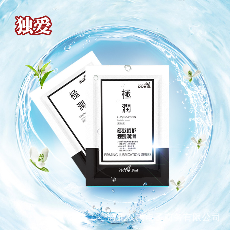 Duai Water-Based Personal Lubricant 8g Sachet, Fragrance-Free, No-Rinse Formula — detail image 9