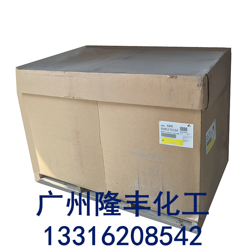 EPDM 美国埃克森二元乙丙404/二元乙丙橡胶404