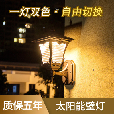中式太阳能壁灯 庭院室内外两用防水壁灯 走廊过道阳台中国轿壁