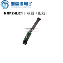 NRF24LE1d mPro d ֧51 avr nRF24Le1 侀