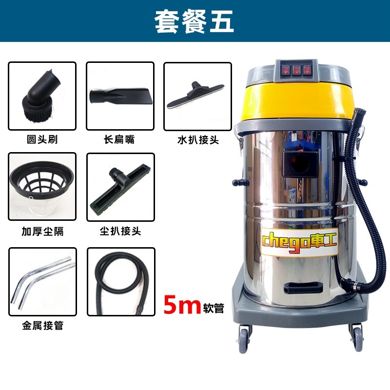 Venta al por mayor aspiradora industrial comercial súper fuerte succión de polvo 4600W fábrica taller Hotel máquina de succión de agua 80L