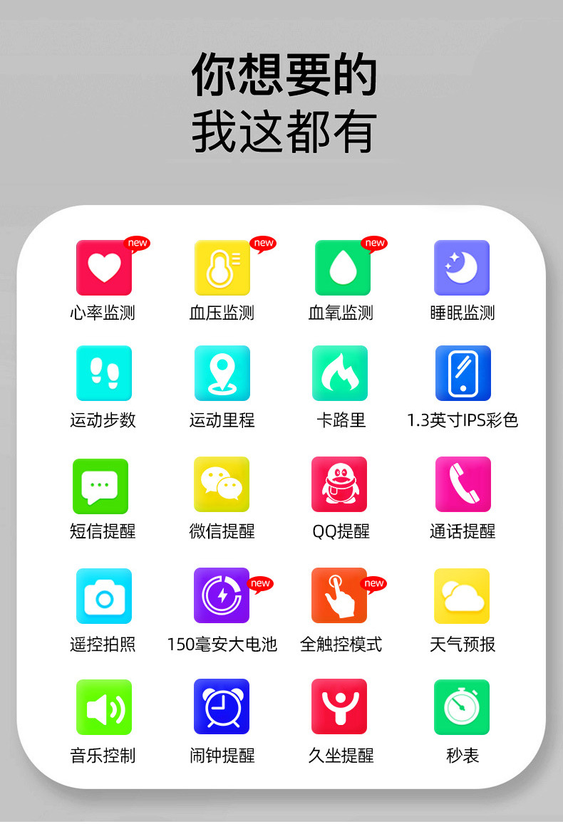 Smart Watch Surveillance de la fréquence cardiaque - Ref 3439525 Image 26