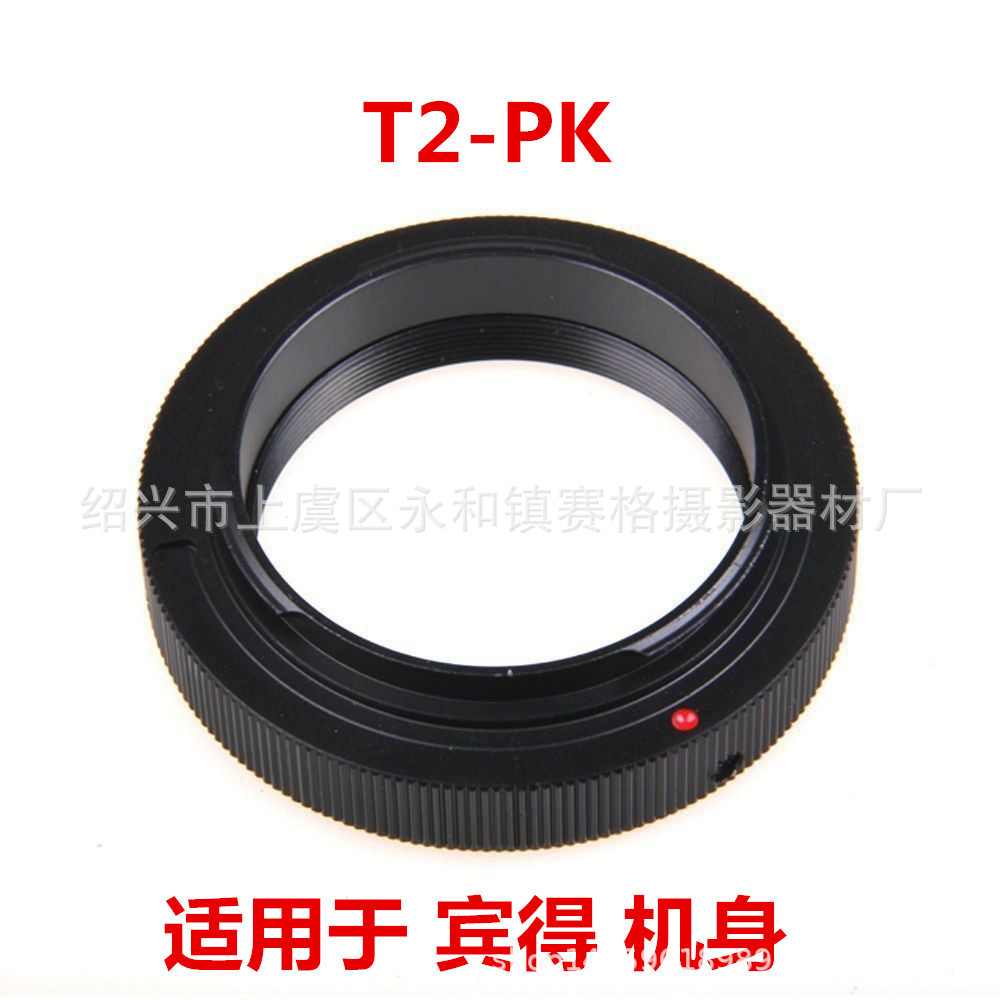 T2-PK 望远镜折返镜头转适用宾得单反PK机身 转接环 M42X0.75
