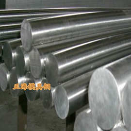批发零售19CN5合金结构钢 19CN5齿轮钢 19CN5铬镍钢 量大从优