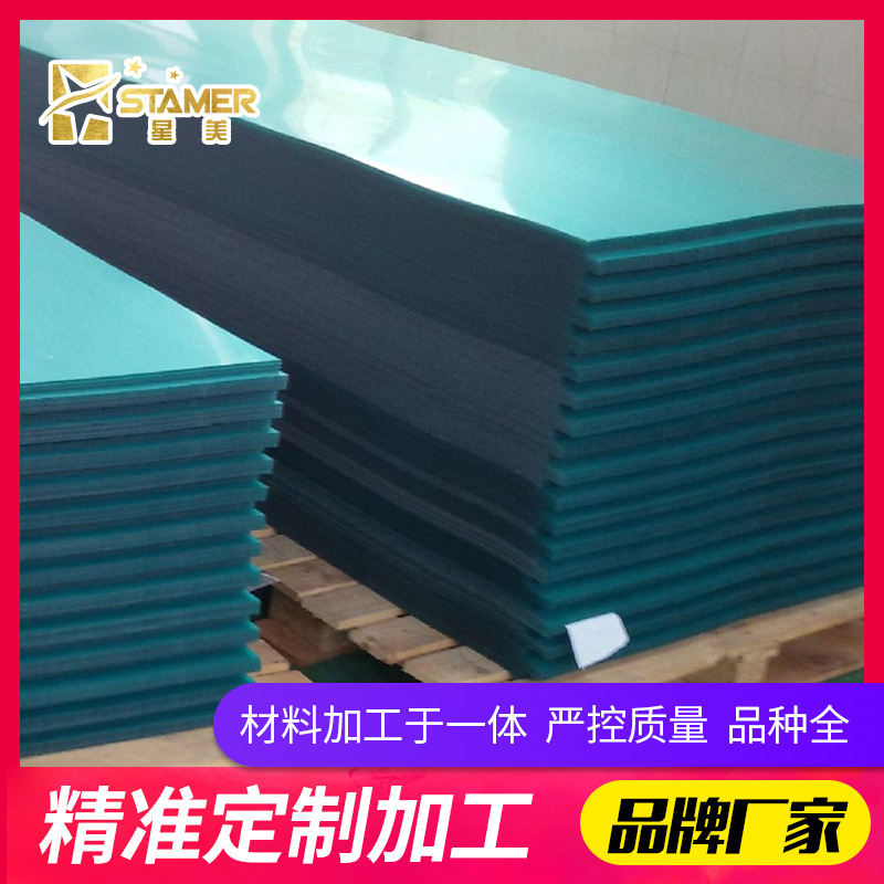 厂家直销高粘膜pc片材pc薄片光学pc透明片 pc片材加工不起膜