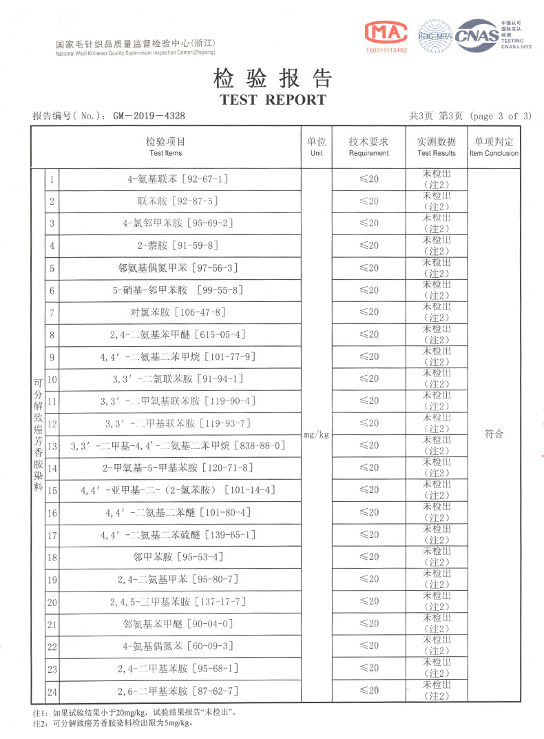 Pull femme - Ref 3414106 Image 58