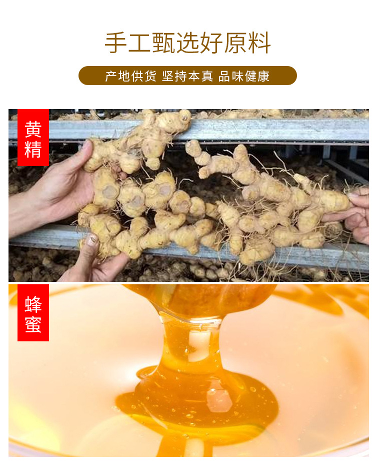 Huang Jing Honey Pills (Polygonatum sibiricum) — Nine-Steam Nine-Sun Processed Herbal Pastes key features