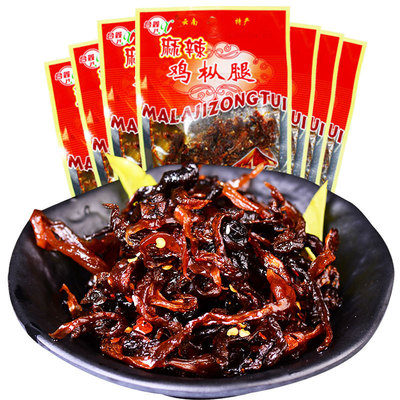 云南特产 合鑫野山菌鸡枞菌牛肝菌干巴山珍即食食用菌鸡枞腿50克