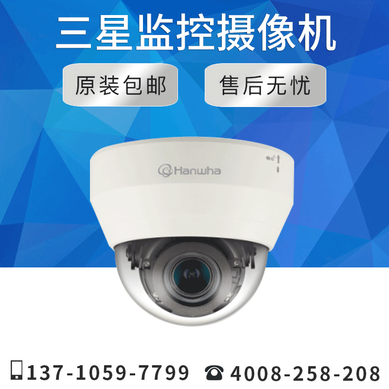 【原装正品】韩华 Hanwha 2M H.265 IR Dome Camera QND-6072R