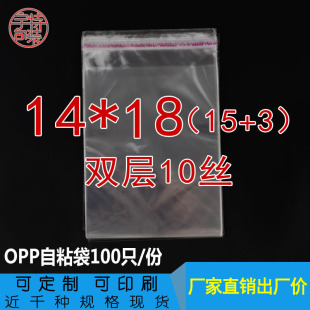 opp�����z��ճ�� CD��݋�� ���b͸���·����b���ܴ��p��10�z14*18