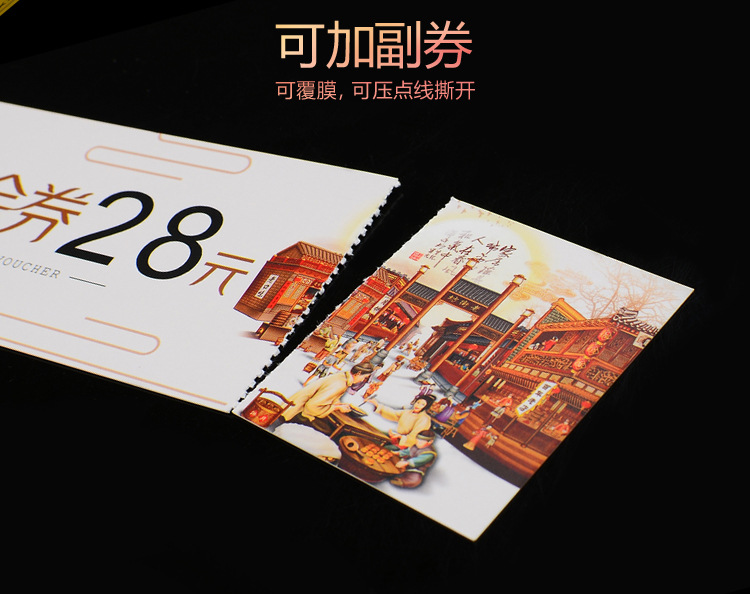 Xijia Coupon Custom Experience Coupon Production Ticket Printing Cash Coupon Coupon Entry Ticket Customization