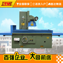M7160Һ��ƽ��ĥ��M7160Aĥ���Cеģ����ɫ���������ƽ��ĥ��