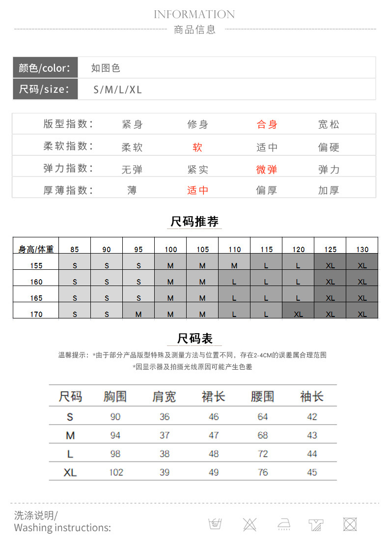 Costume femme en Mousseline - Ref 3335000 Image 12