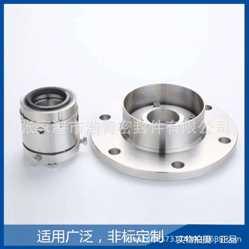 厂家直销广东粤华牌WB120/075微型离心泵专用水封 机械密封件