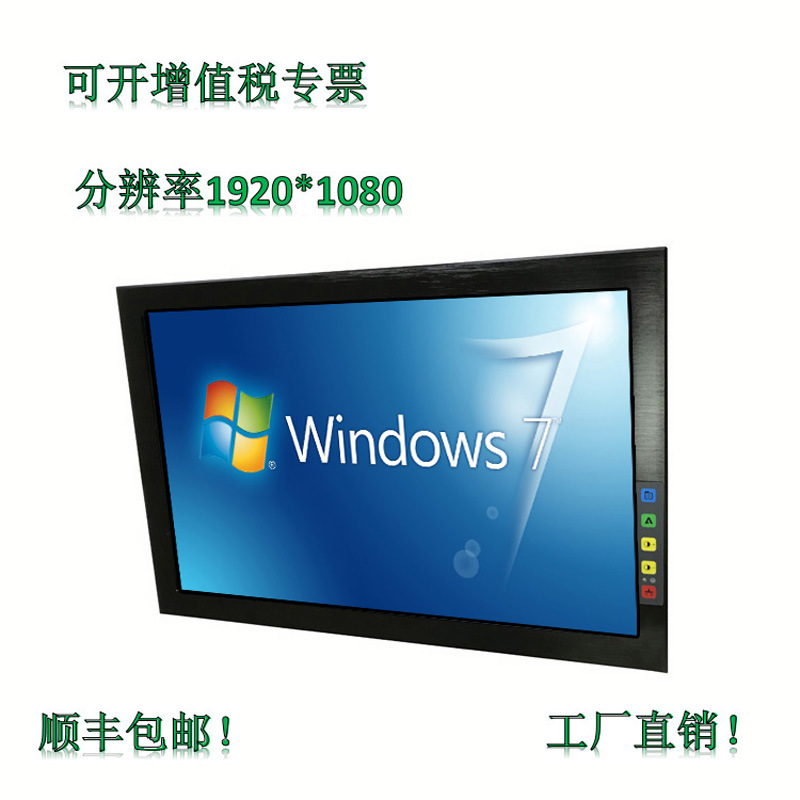 19 Widescreen Industry resistance touch monitor Embedded system Wall mounted Scaffolding Touch Monitor New products