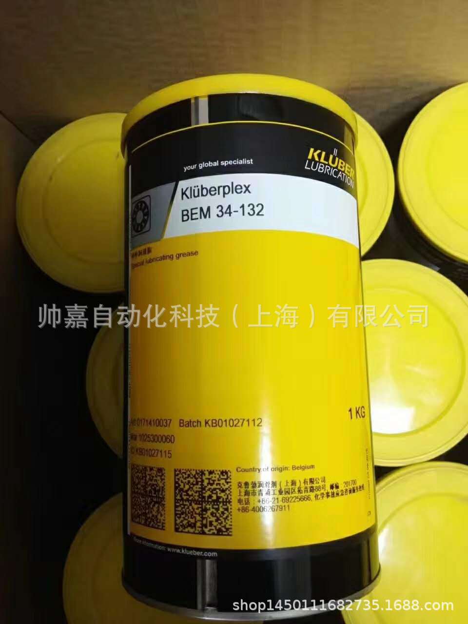 克鲁勃BEM34132滚动轴承润滑脂Klüberplex BEM 34132 1kg阿里巴巴
